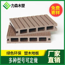 貝林木塑實木地板 環保與美觀的完美融合